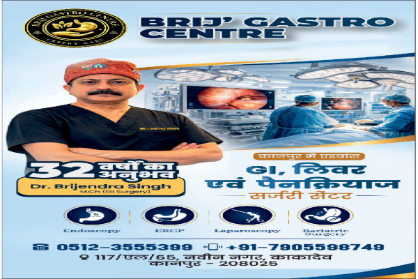 Brij Gastro Centre