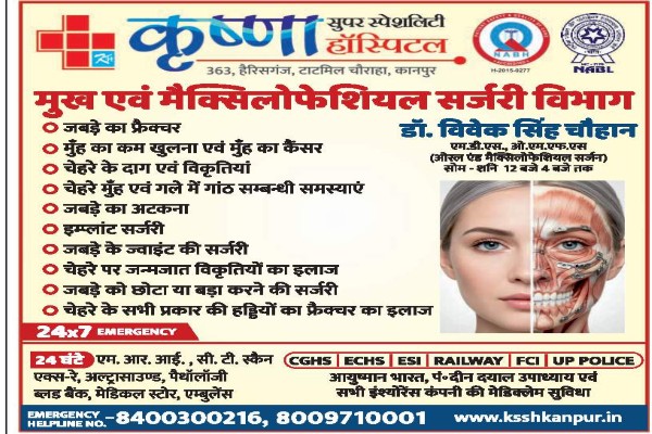 Krishna Super Speciality Hospital