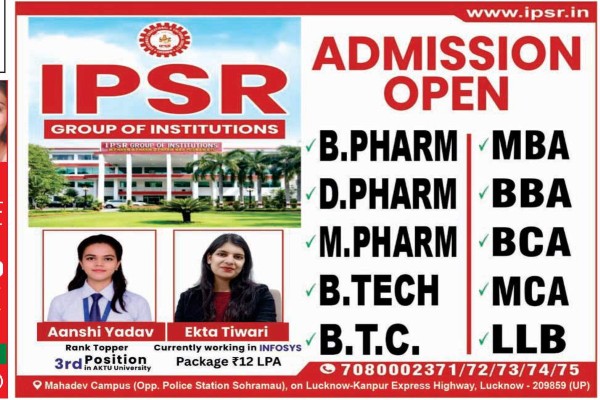 IPSR Group of Institutions